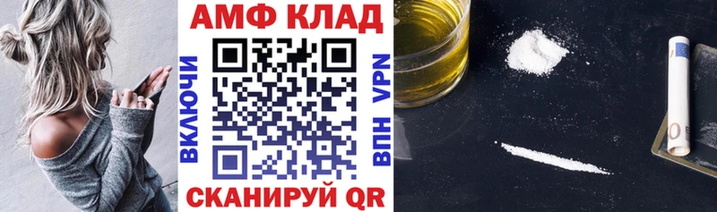 АМФЕТАМИН Розовый  хочу наркоту  Вуктыл 