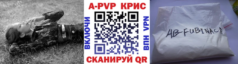 APVP мука  купить  сайты  Вуктыл 