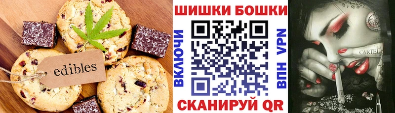 Canna-Cookies марихуана  Вуктыл 