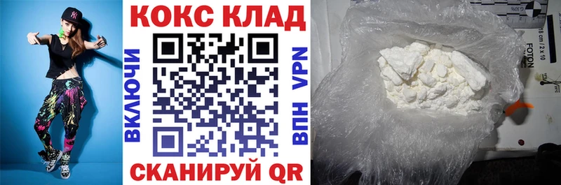 COCAIN FishScale  где можно купить наркотик  Вуктыл 