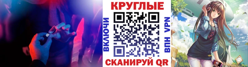 Ecstasy 250 мг Вуктыл