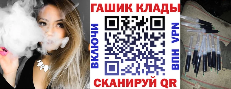 купить   Вуктыл  ГАШИШ гарик 
