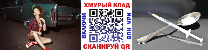 ГЕРОИН герыч  закладка  Вуктыл 