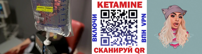 магазин    Вуктыл  Кетамин ketamine 