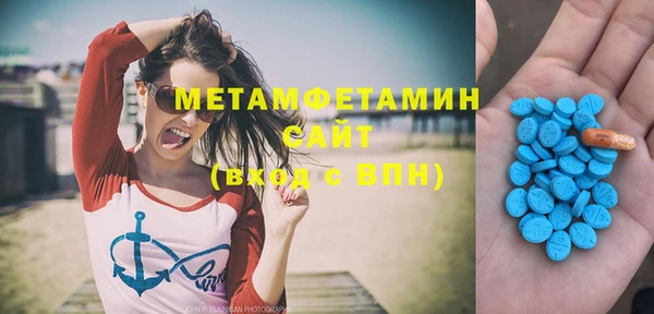 метамфетамин Балабаново