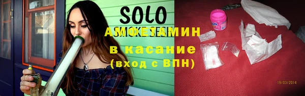метамфетамин Балабаново