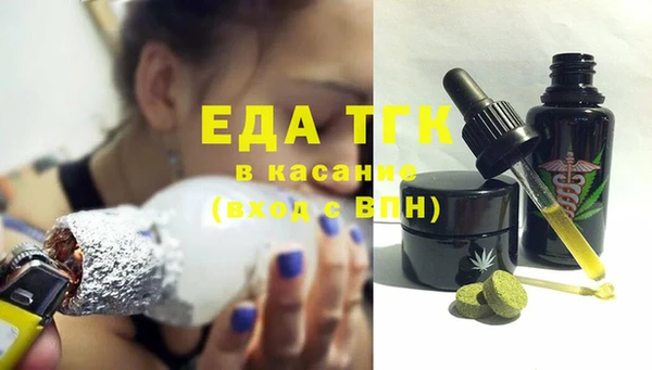 бутик Балахна