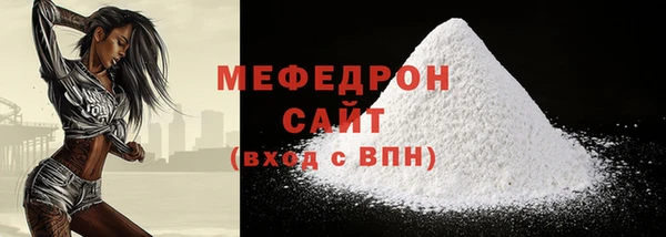 метамфетамин Балабаново