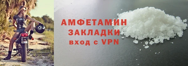 spice Баксан