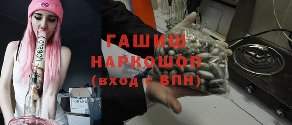 бутик Балахна