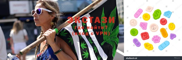 метамфетамин Балабаново