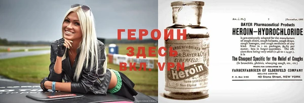 бутик Балахна
