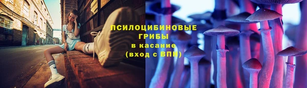 бутик Балахна