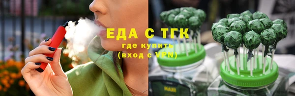 метамфетамин Балабаново