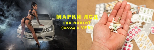 метамфетамин Балабаново