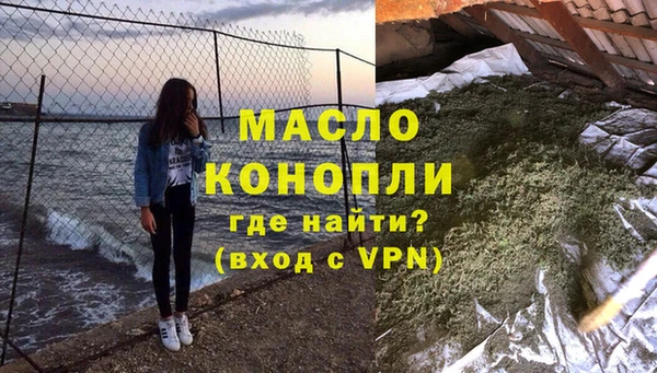 бутик Балахна