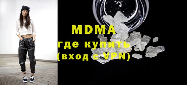 метамфетамин Балабаново