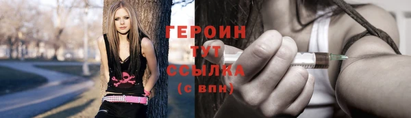метадон Слюдянка