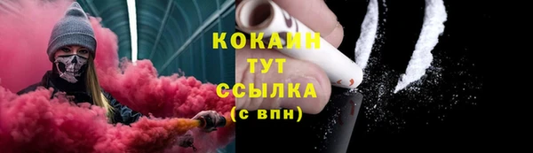 spice Баксан