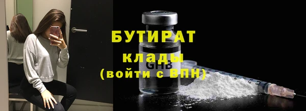 метамфетамин Балабаново