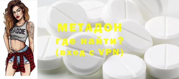 метамфетамин Балабаново