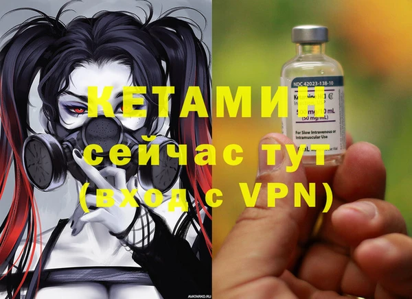бутик Балахна