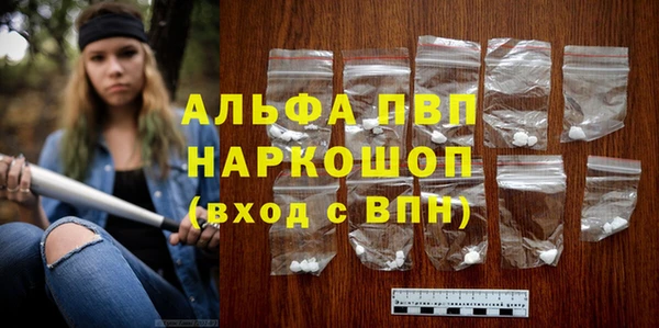 бутик Балахна