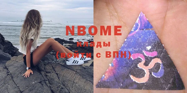 бутик Балахна