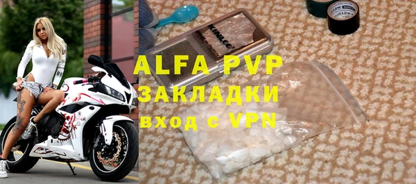 spice Баксан