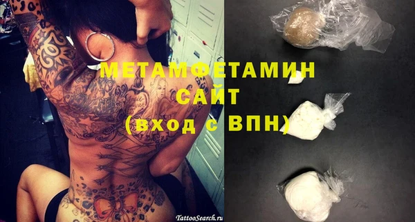 бутик Балахна