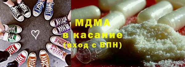 метамфетамин Балабаново