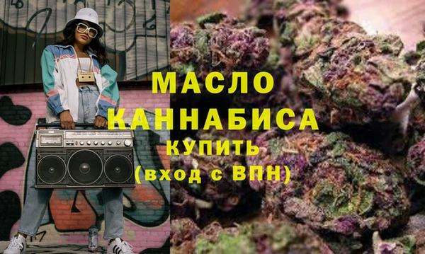 метамфетамин Балабаново