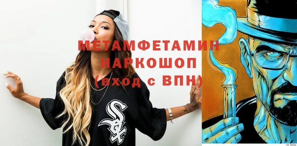 метамфетамин Балабаново