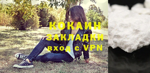 бутик Балахна
