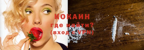 бутик Балахна