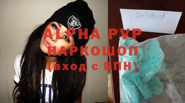 бутик Балахна