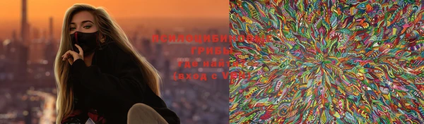 метамфетамин Балабаново