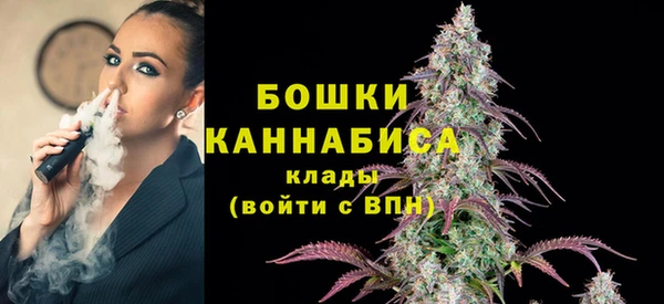 метамфетамин Балабаново