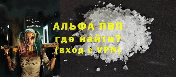 метамфетамин Балабаново