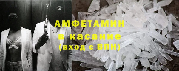 spice Баксан
