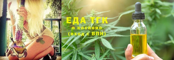 метамфетамин Балабаново