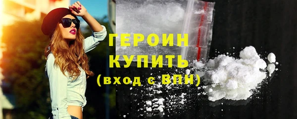 соль ск Снежинск