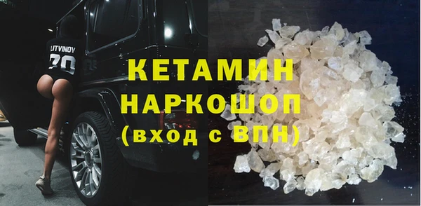 бутик Балахна