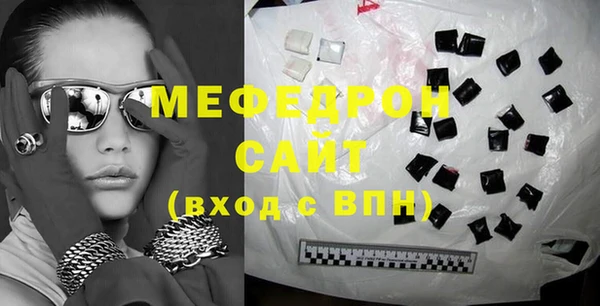 метамфетамин Балабаново