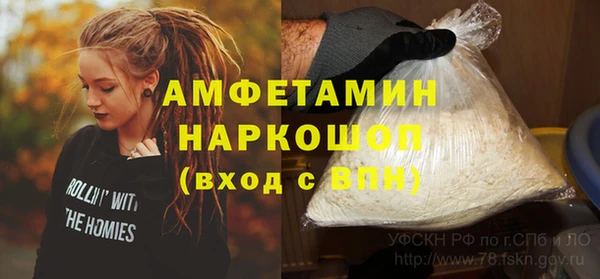 spice Баксан