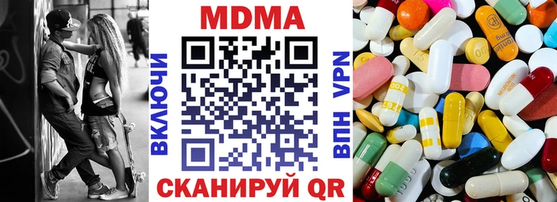 МДМА crystal магазин наркотиков Вуктыл