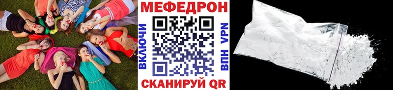 продажа наркотиков  гидра сайт  Меф кристаллы  Вуктыл 