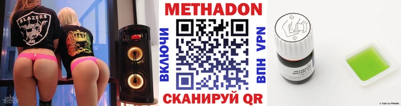 ссылка на мегу зеркало  Вуктыл  МЕТАДОН мёд 