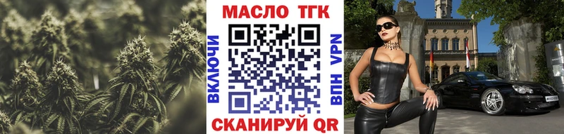 ТГК концентрат  Вуктыл 