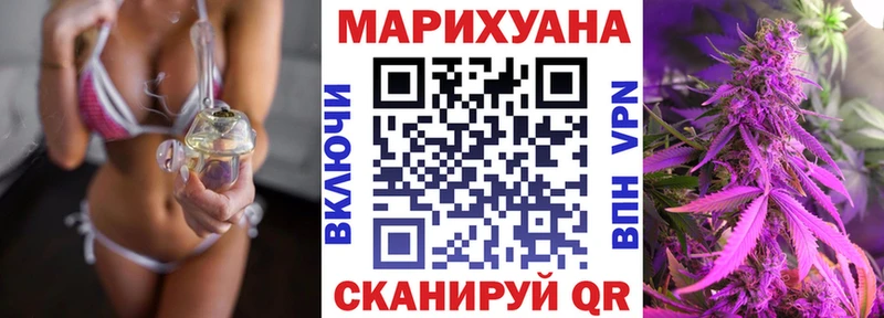 Бошки марихуана AK-47  где можно купить   Вуктыл 